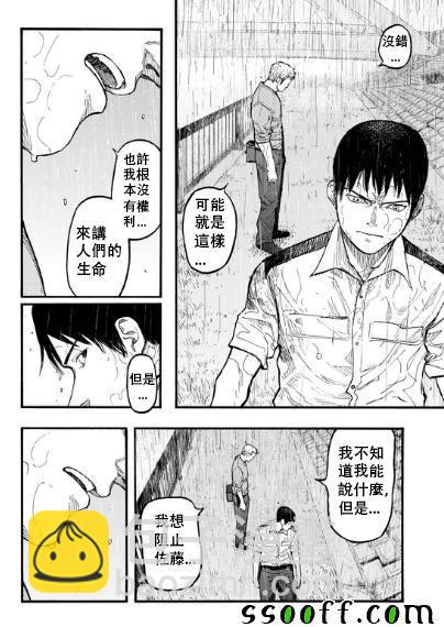 第43话20