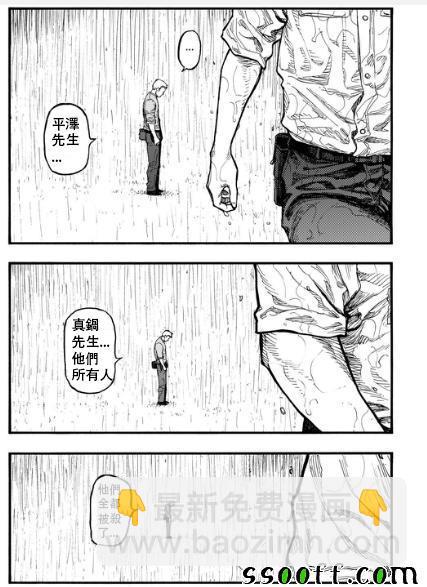 第43话27