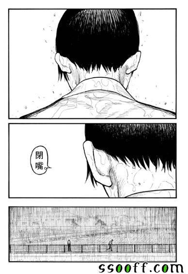第43话29