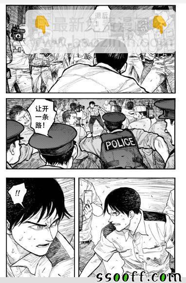第43话3