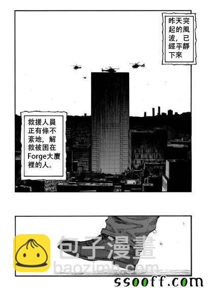 第43话32