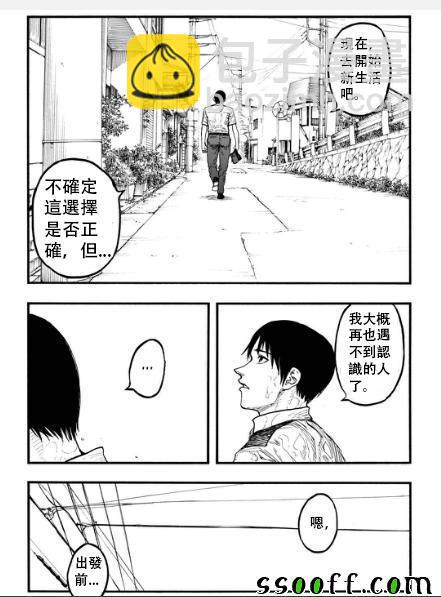 第43话33