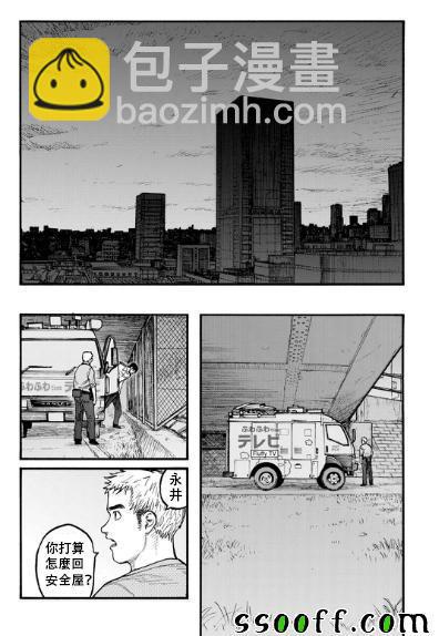 第43话8