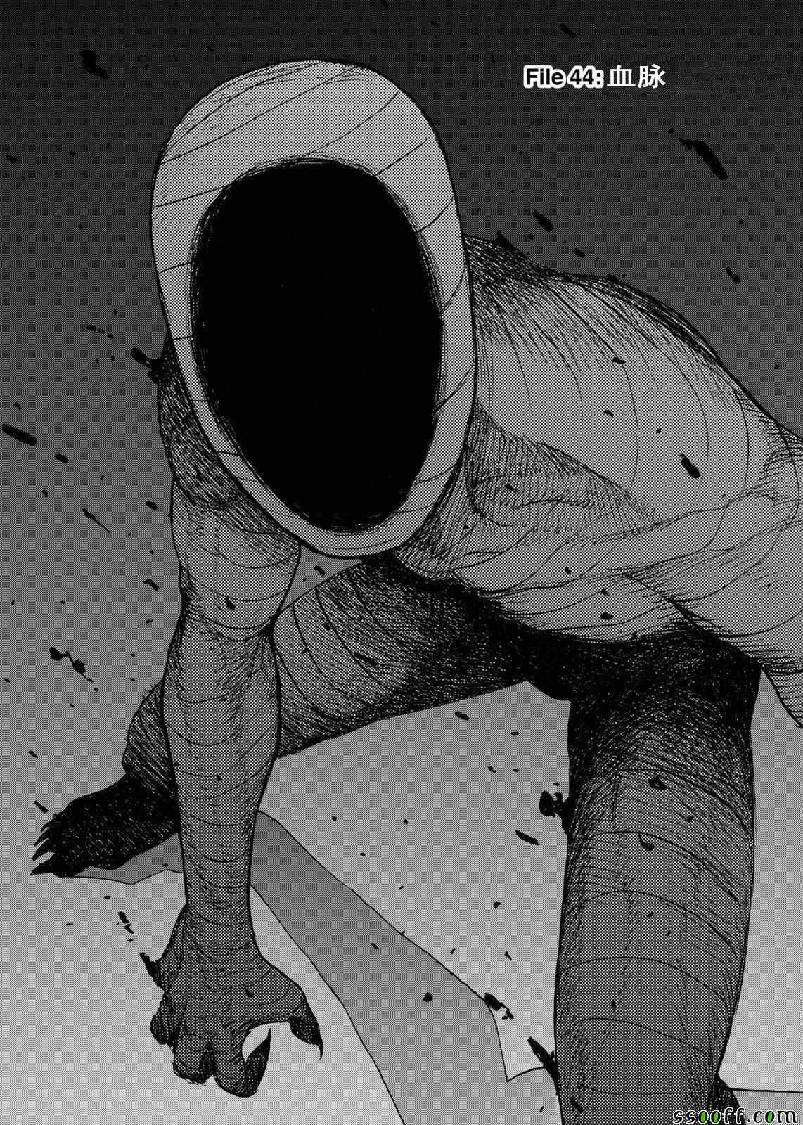 第44话1