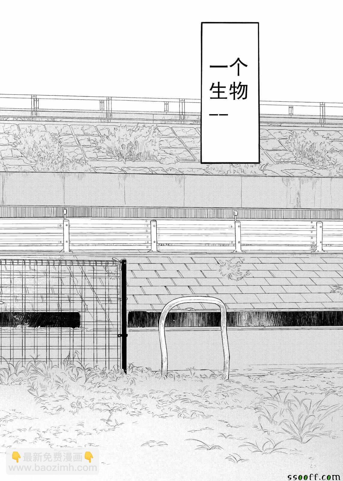 第44话3