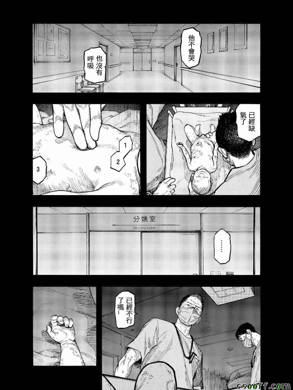 第49话0