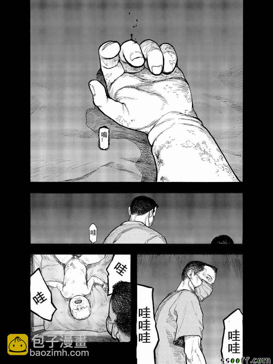 第49话1