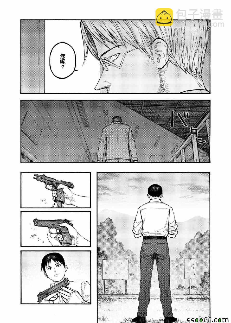 第49话13