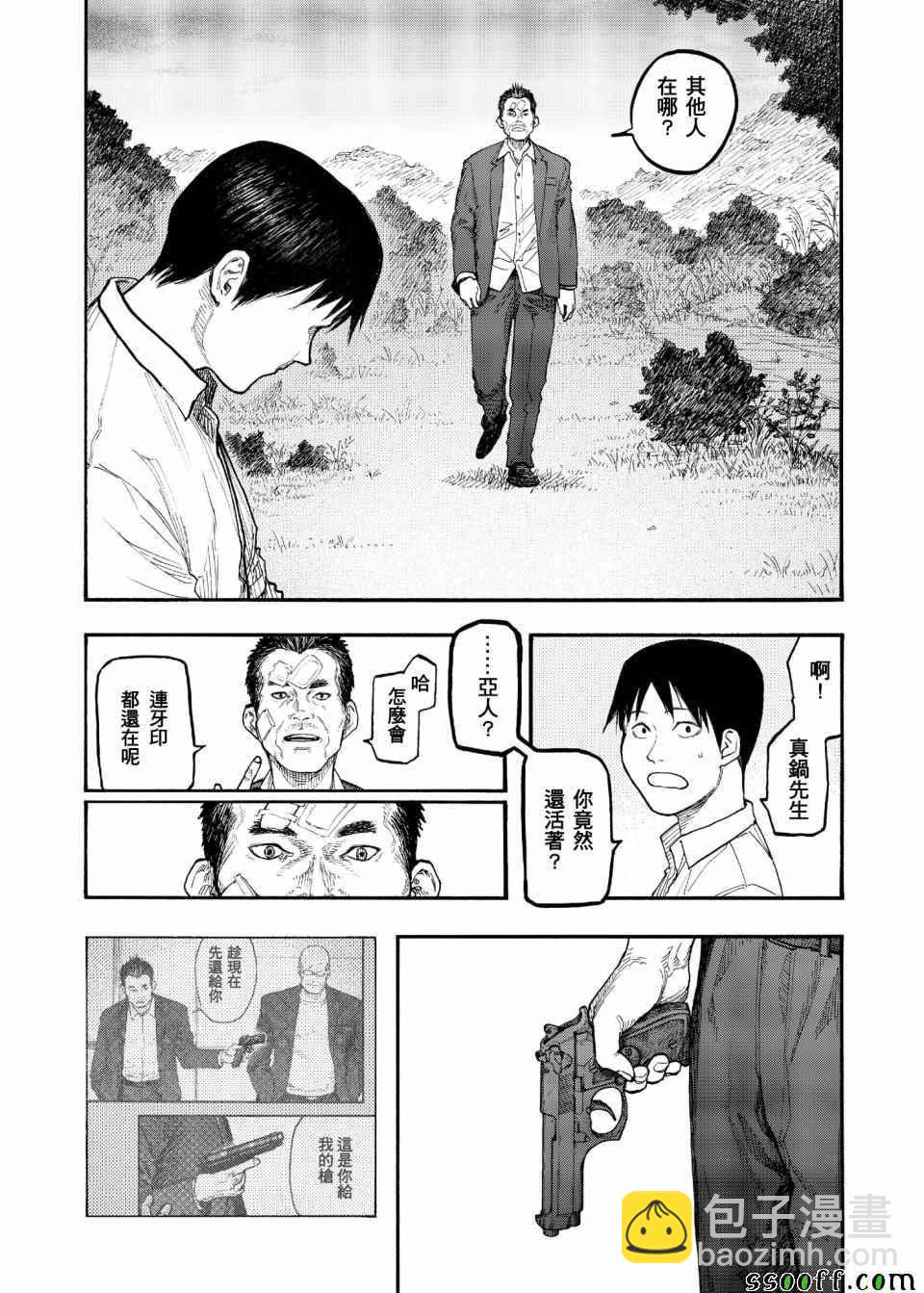 第49话14