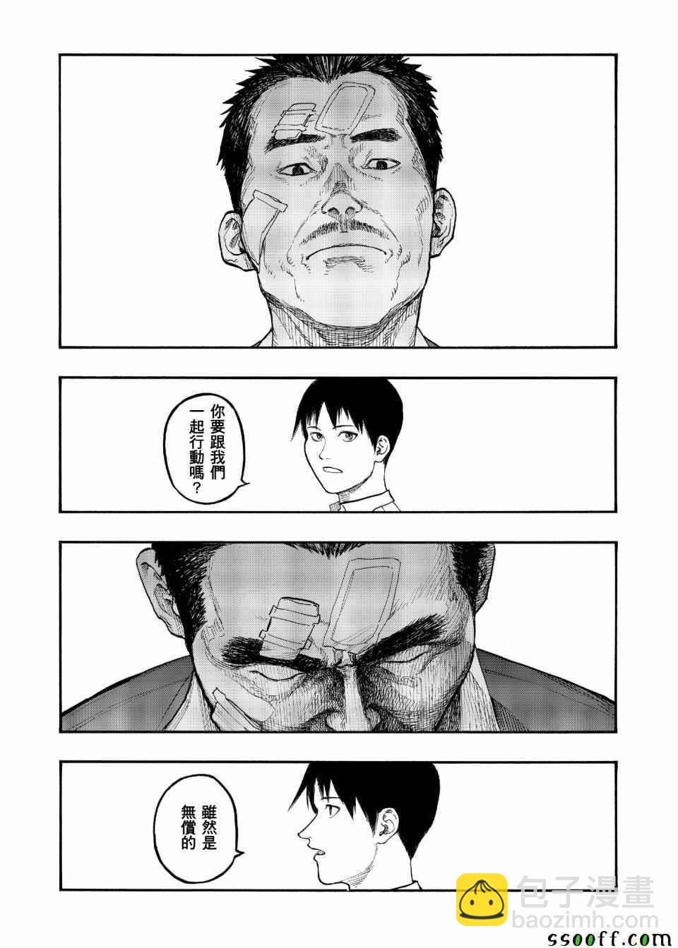 第49话15