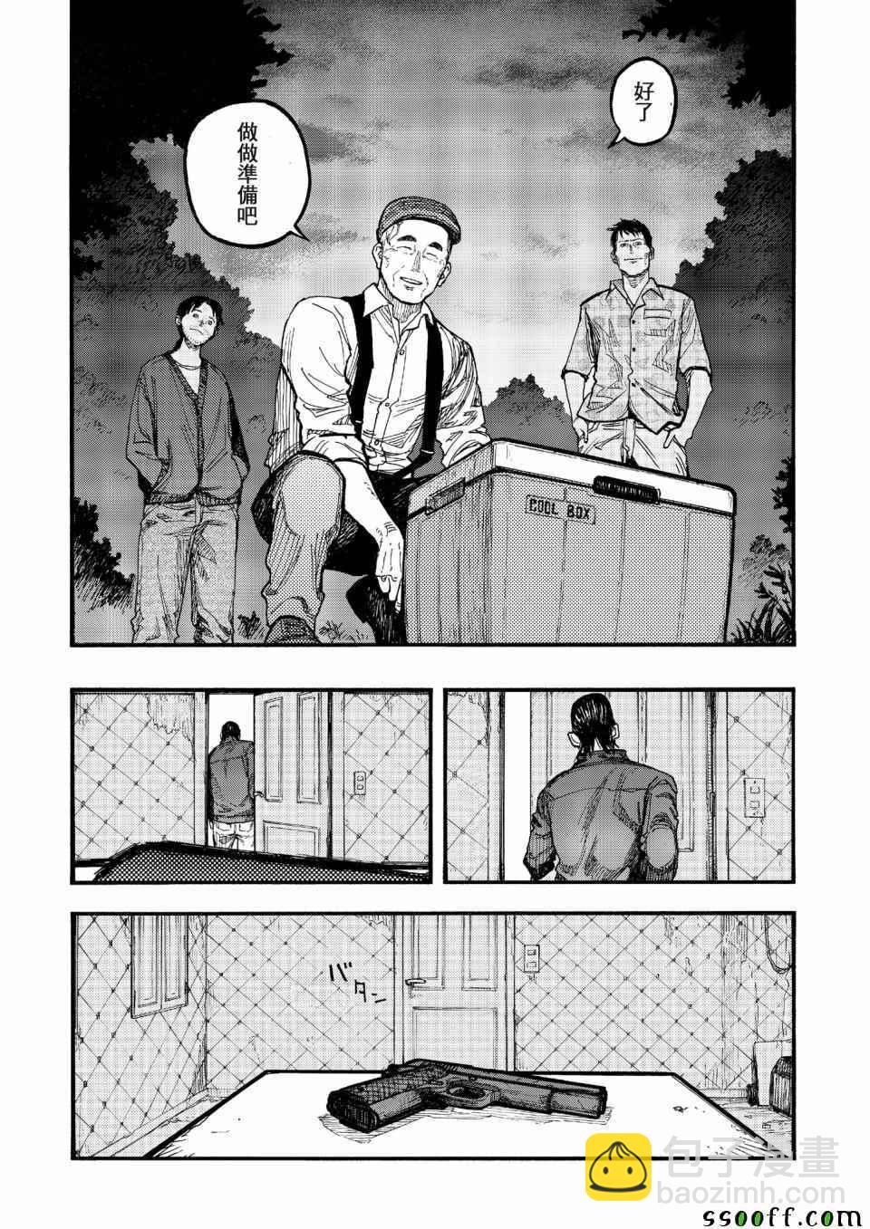 第49话18
