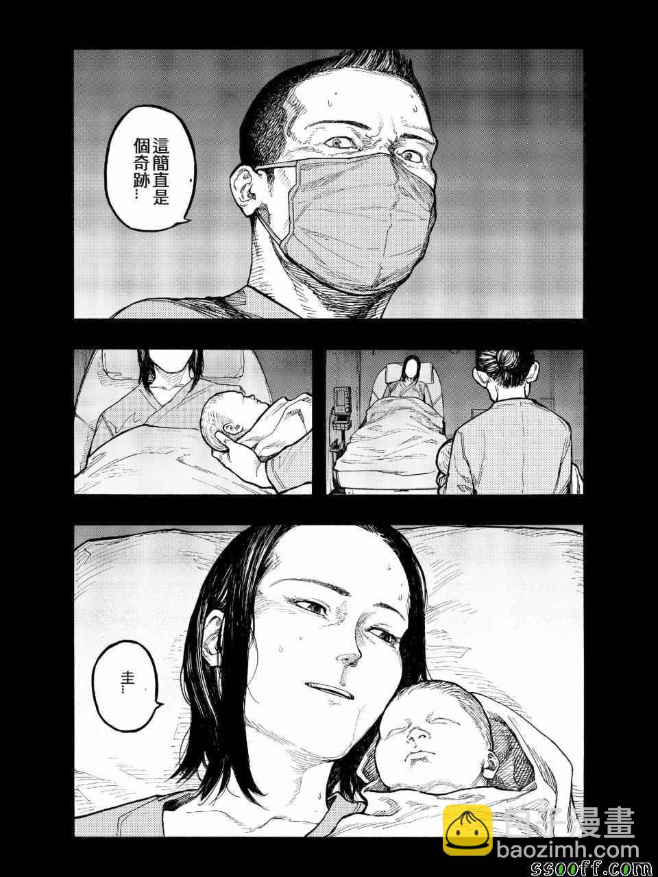 第49话2