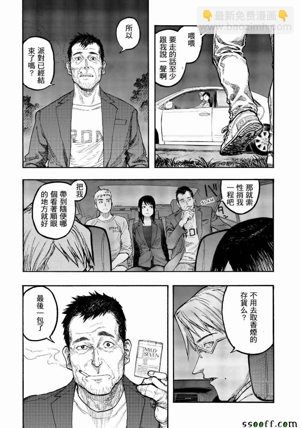 第49话21