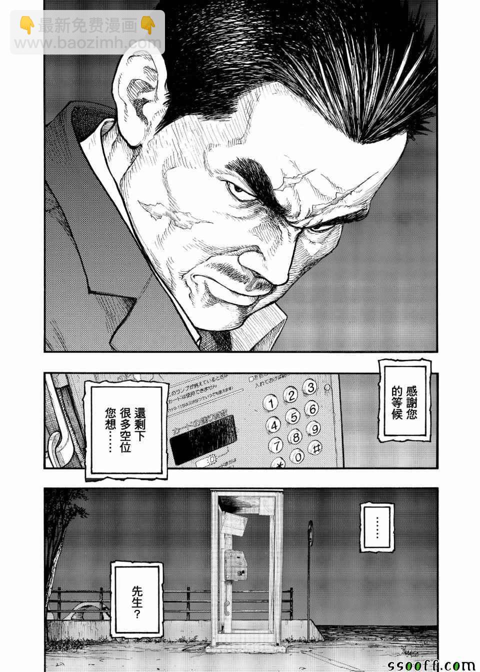 第49话24
