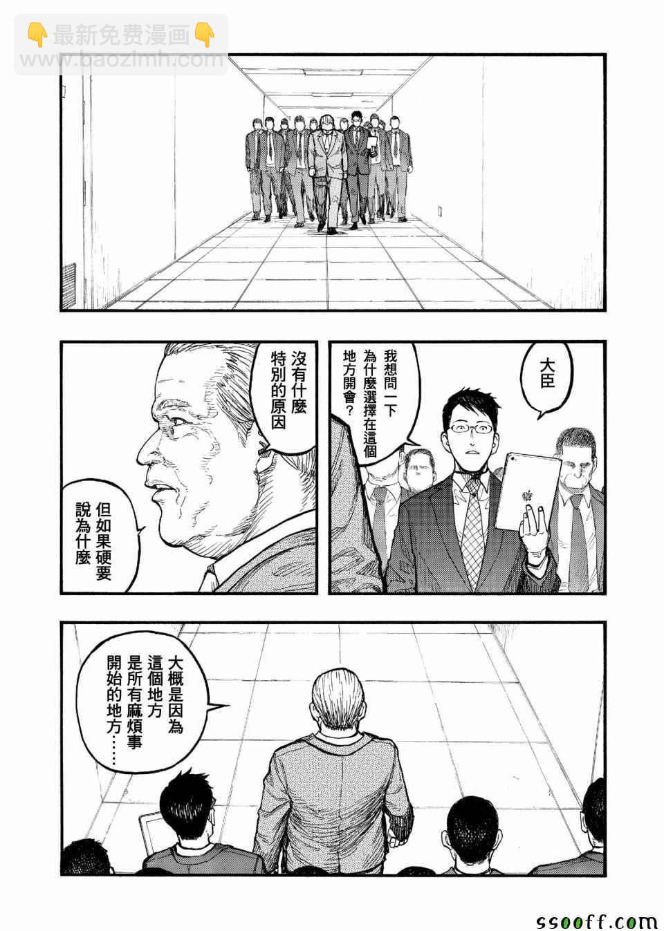 第49话25