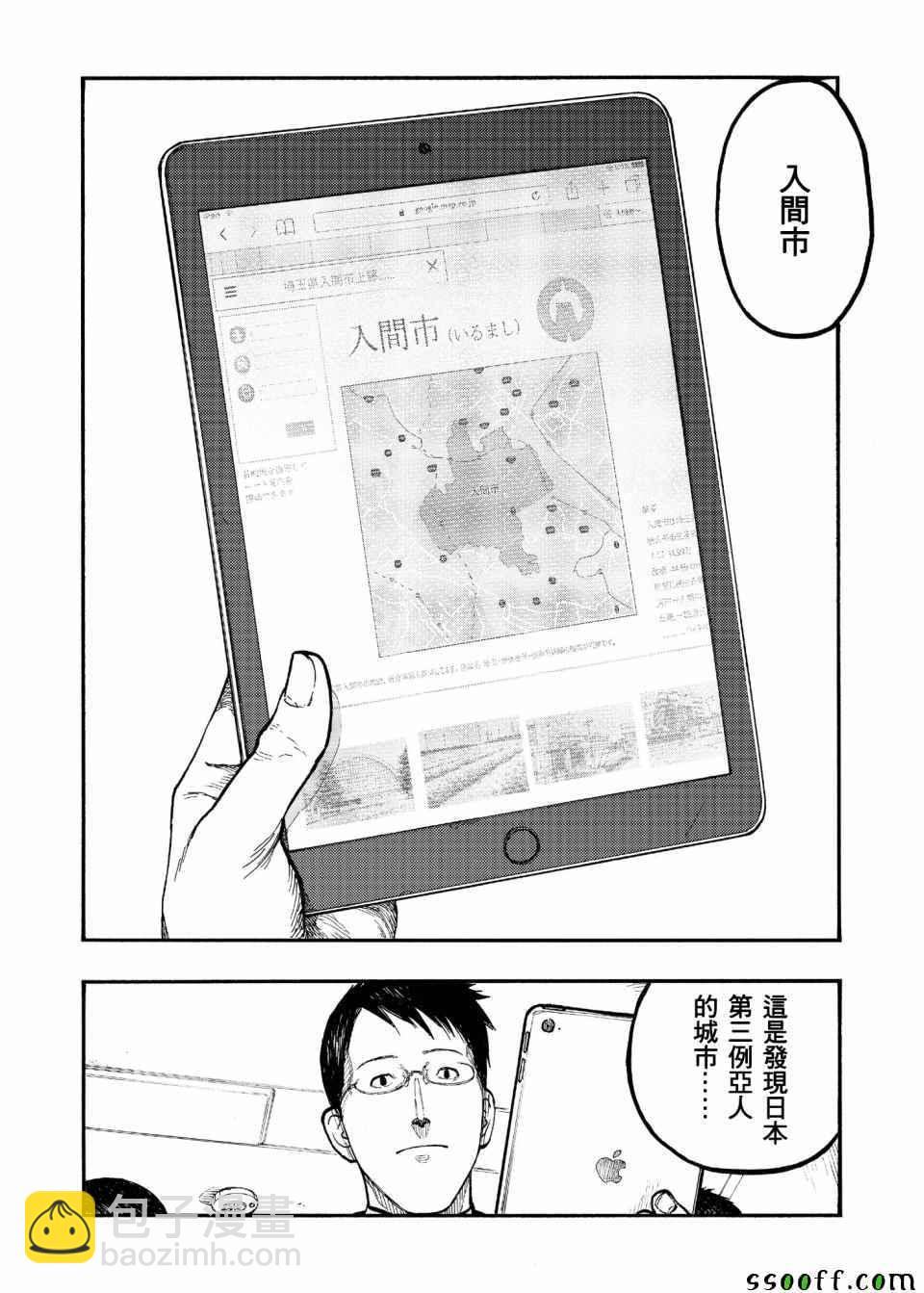 第49话26
