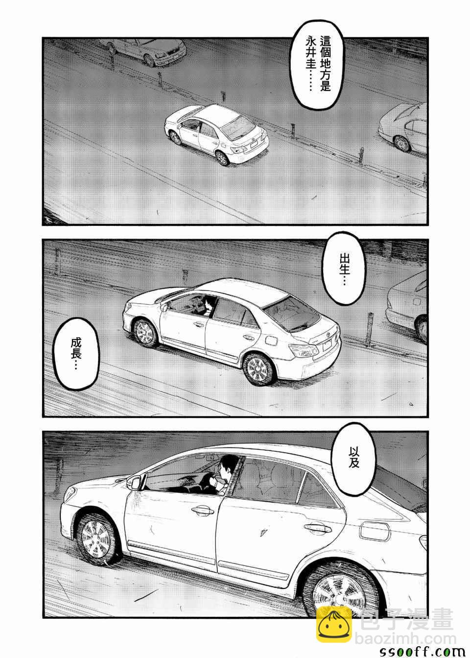 第49话27