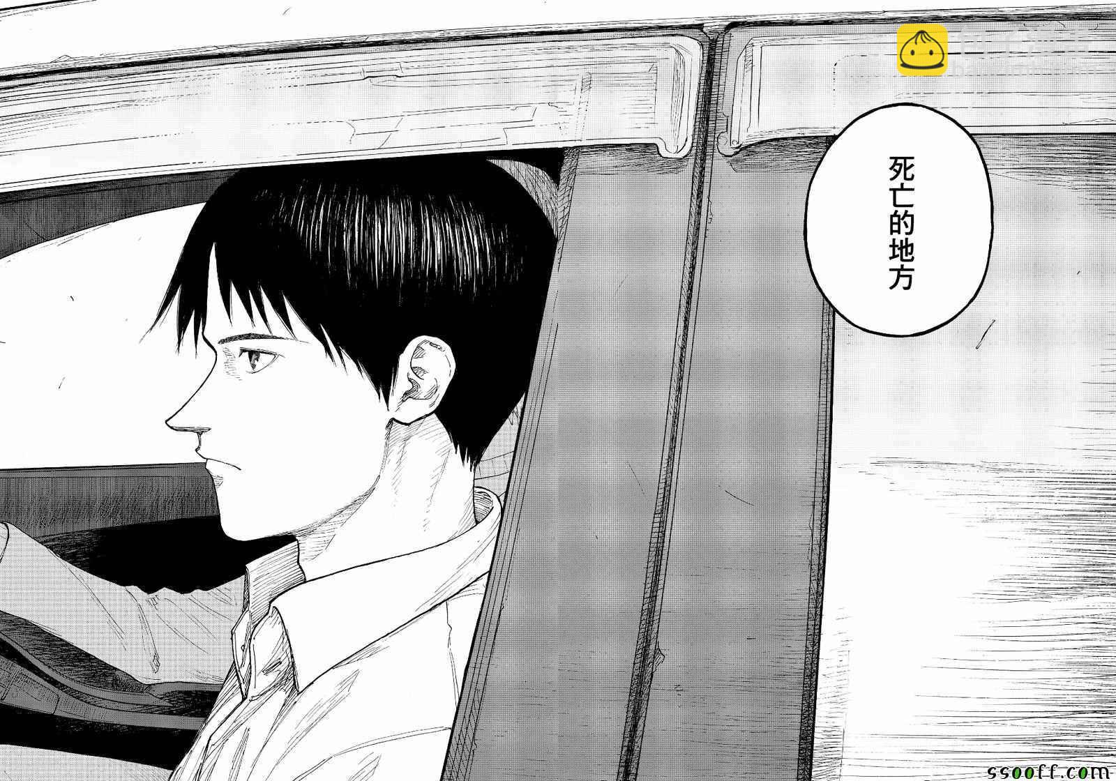 第49话28