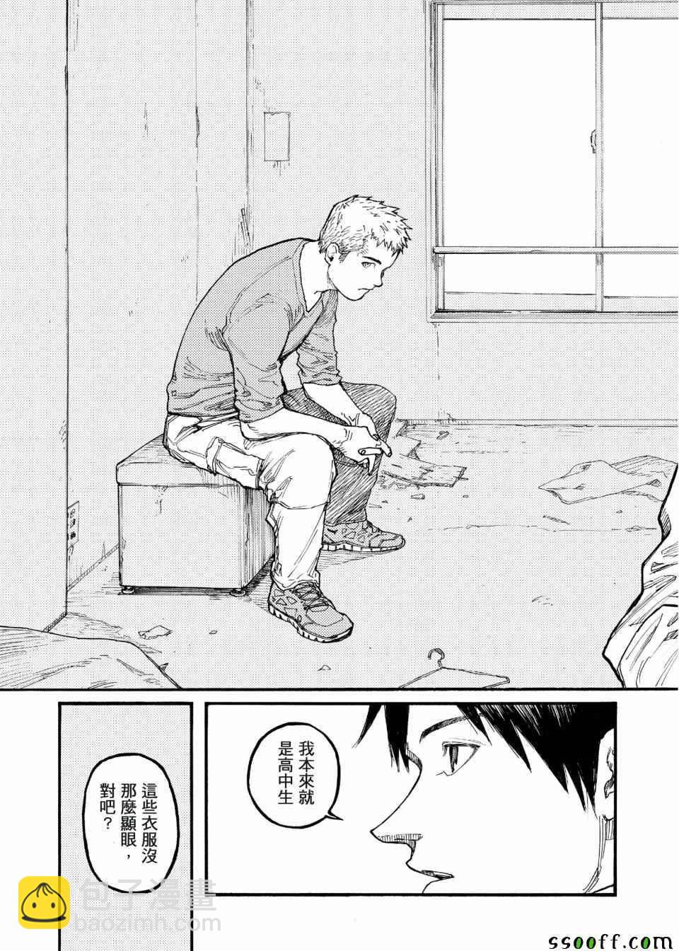 第49话5