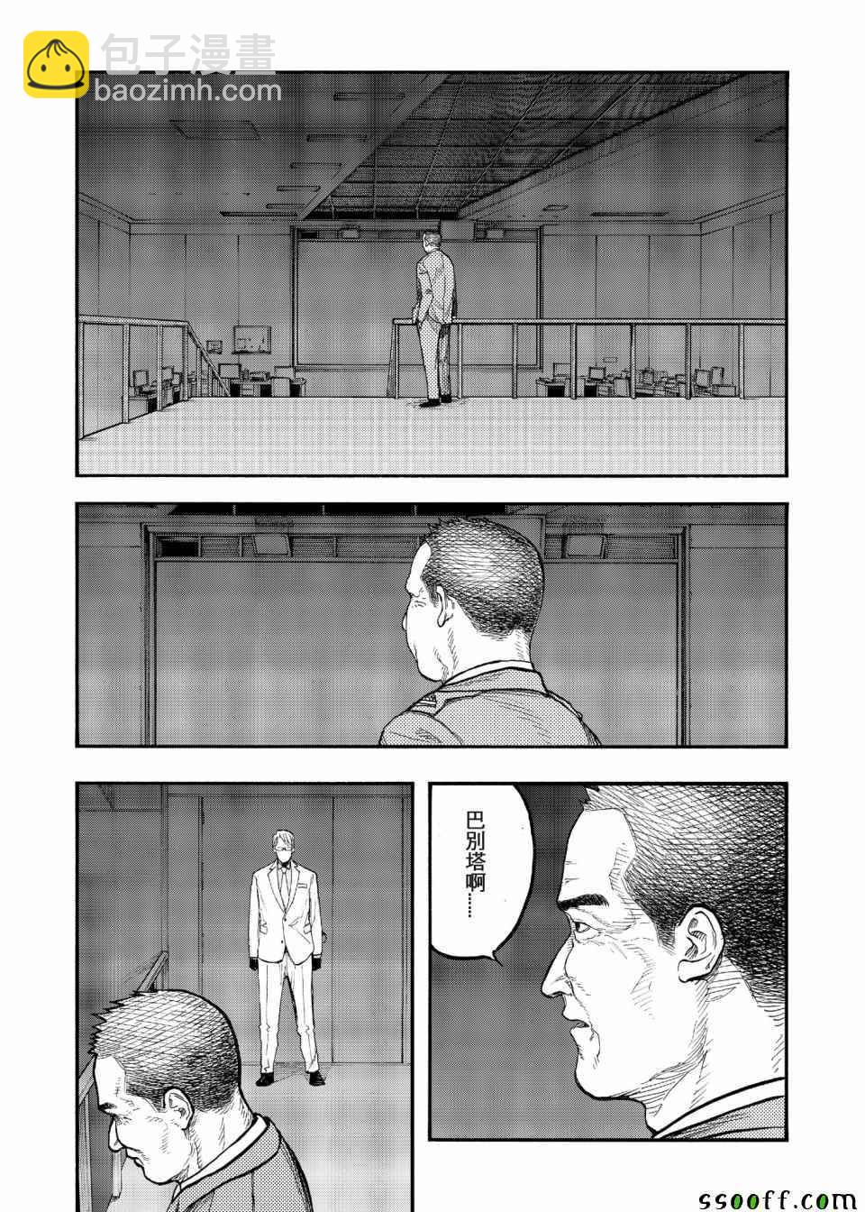第49话7
