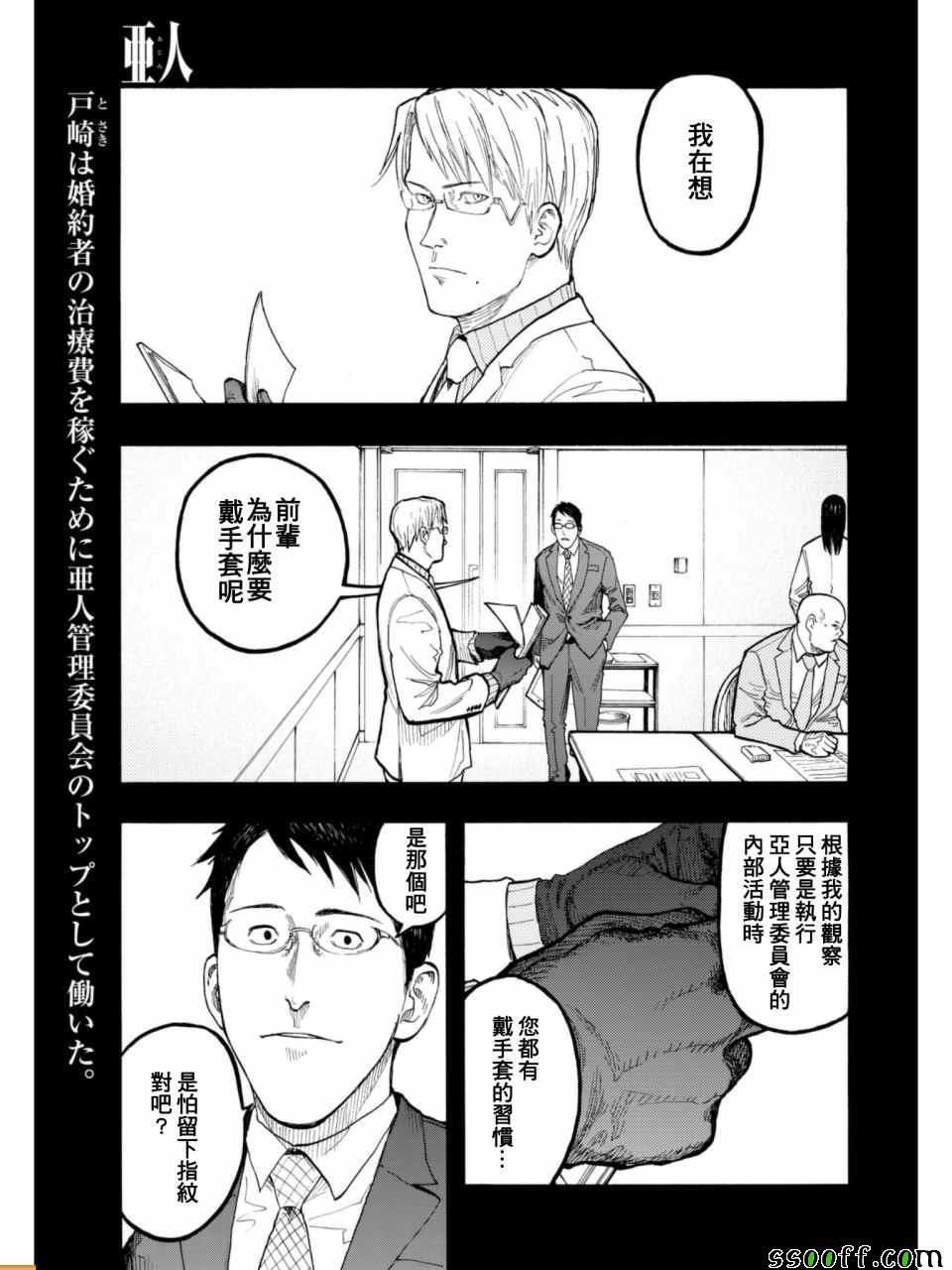 第53话0