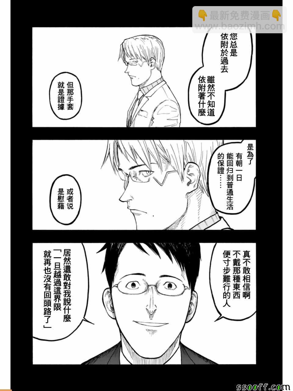 第53话1
