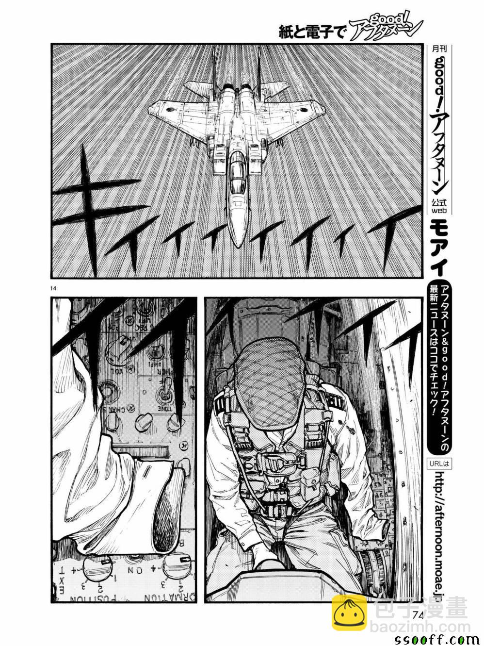 第60话14