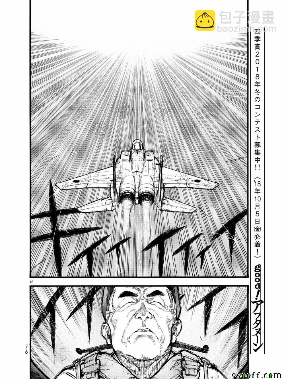 第60话16