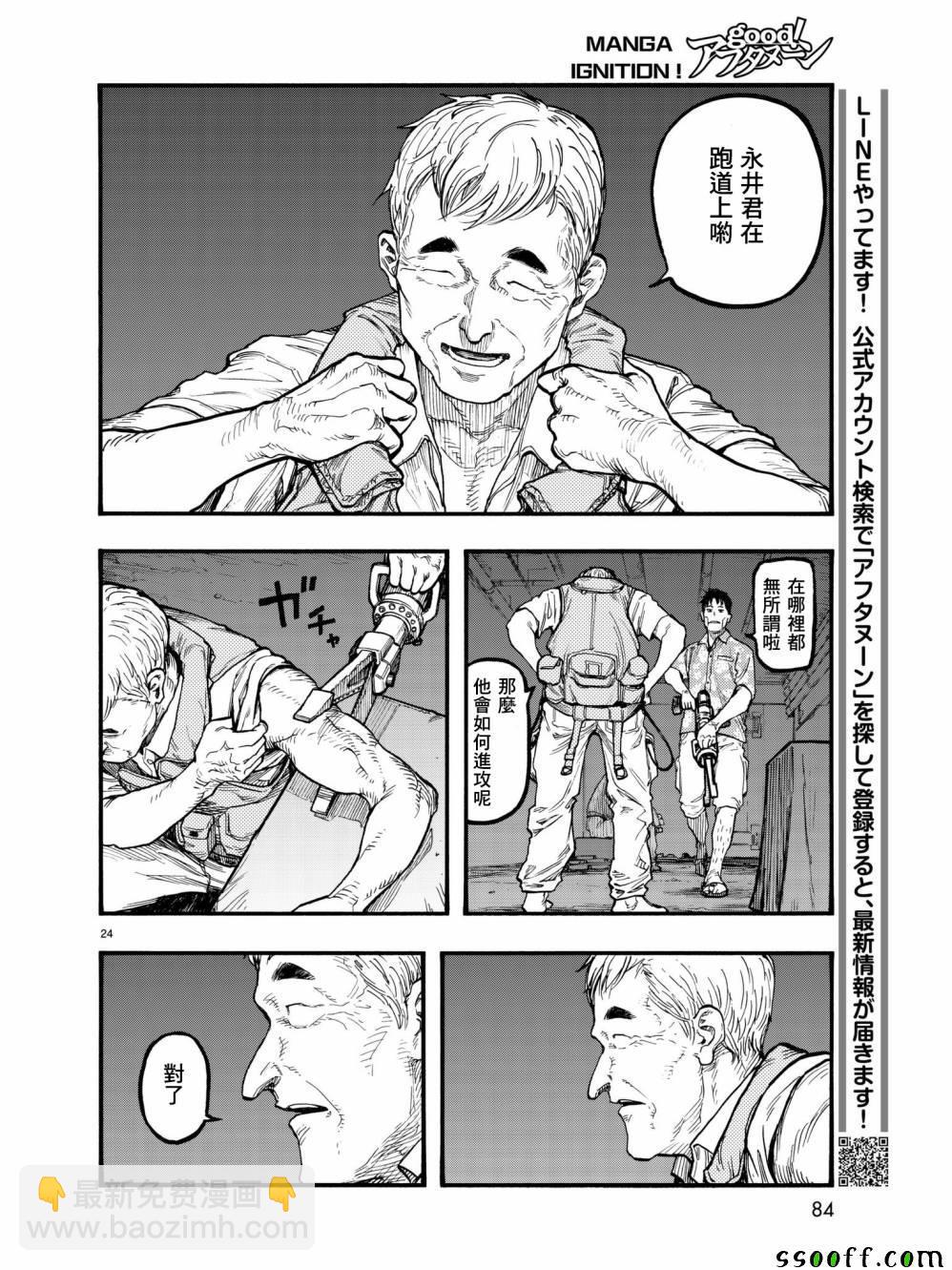 第60话23