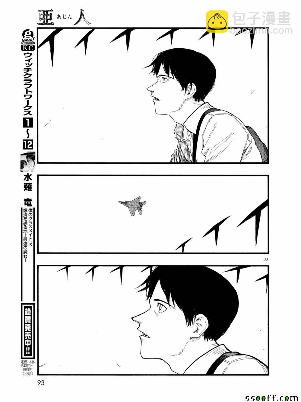 第60话31