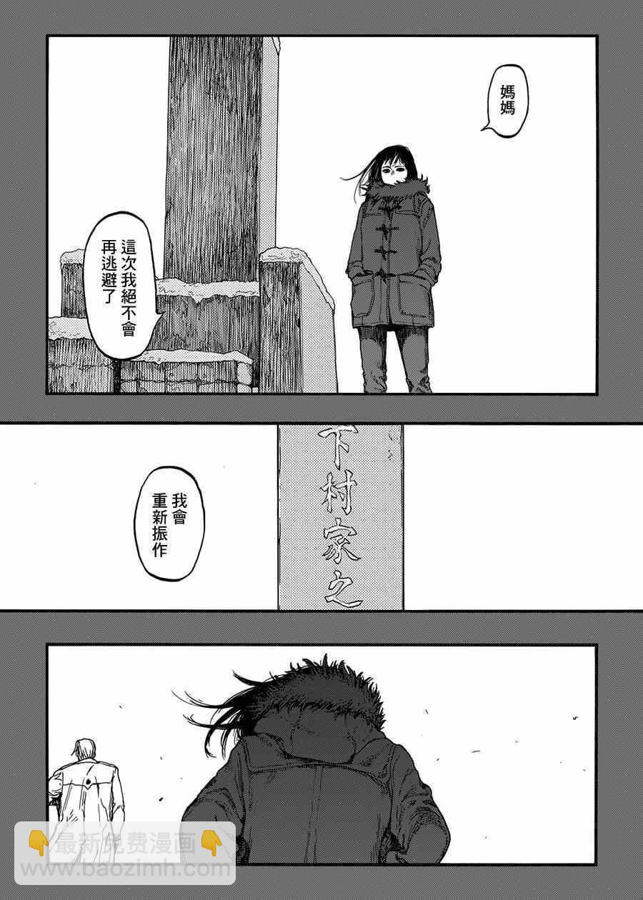 第5话27
