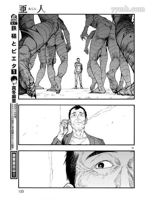 第78话 决赛时刻 Final Run28