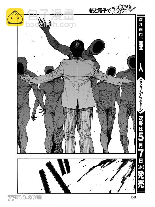 第78话 决赛时刻 Final Run31