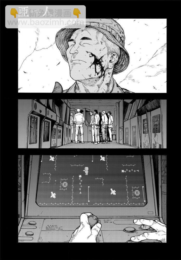第83话 向着旅途终点4