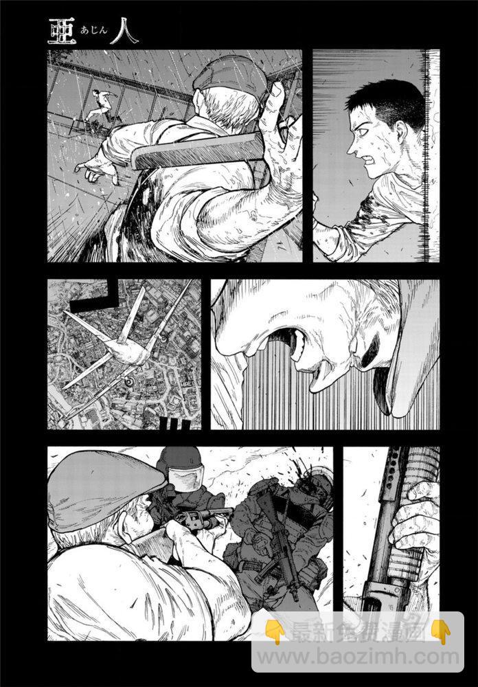 第83话 向着旅途终点6