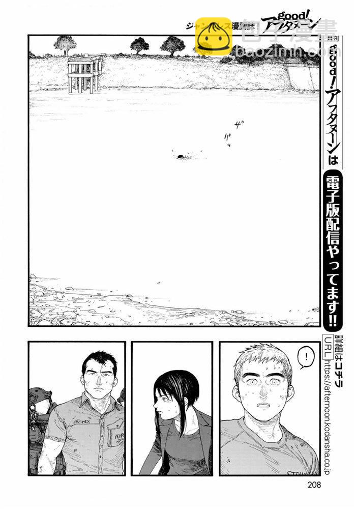 第83.5话 向着旅途终点（2）6