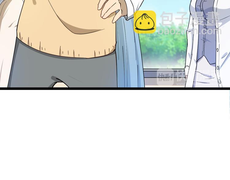 第5话 黄三太奶146