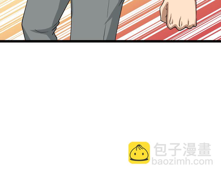 第5话 黄三太奶18
