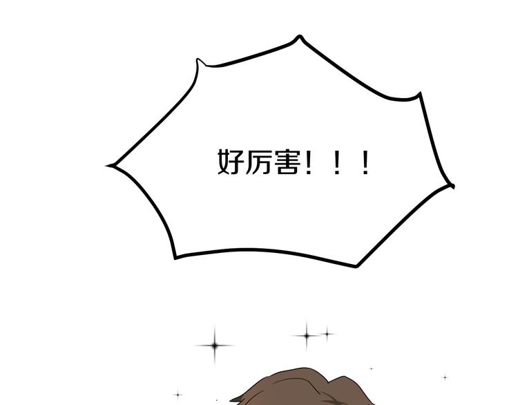 第5话 黄三太奶210