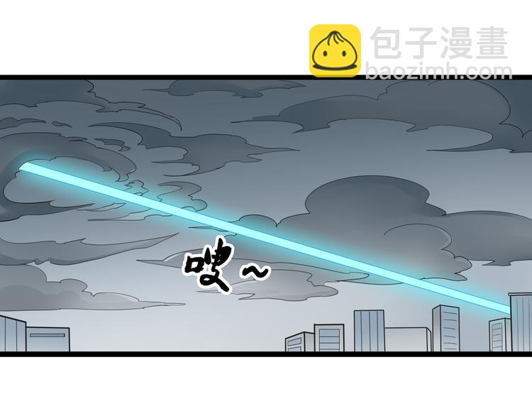 第5话 黄三太奶213