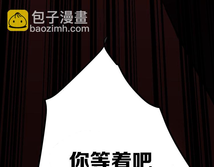 第5话 黄三太奶234