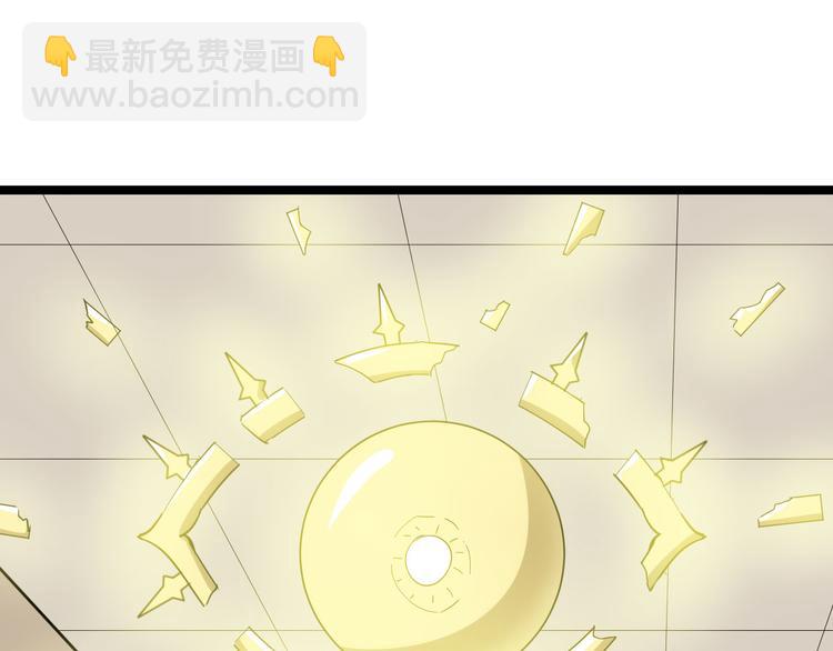 第5话 黄三太奶30