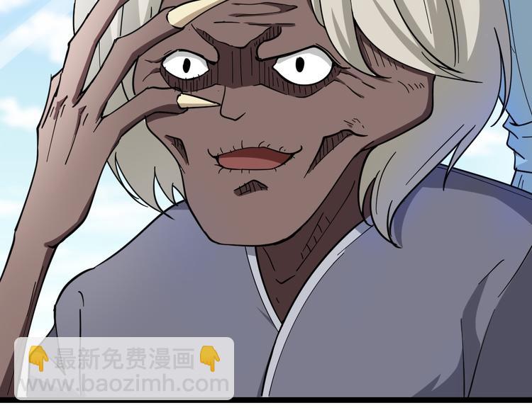 第5话 黄三太奶41