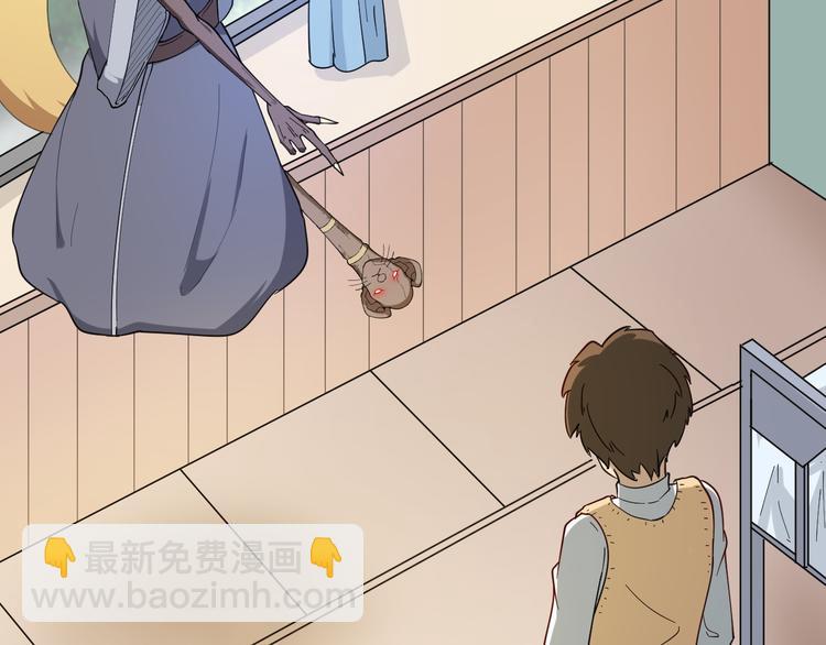 第5话 黄三太奶47