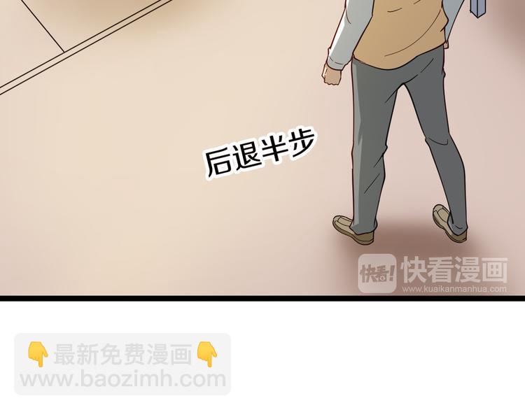 第5话 黄三太奶48