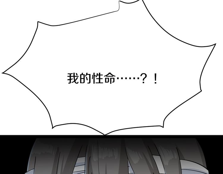 第5话 黄三太奶69