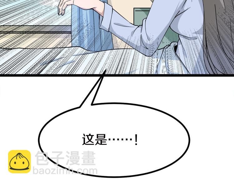 第5话 黄三太奶77