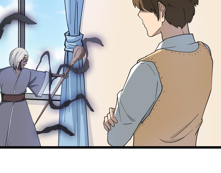 第5话 黄三太奶82