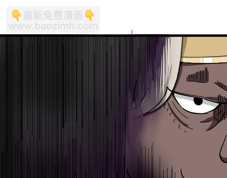 第5话 黄三太奶86