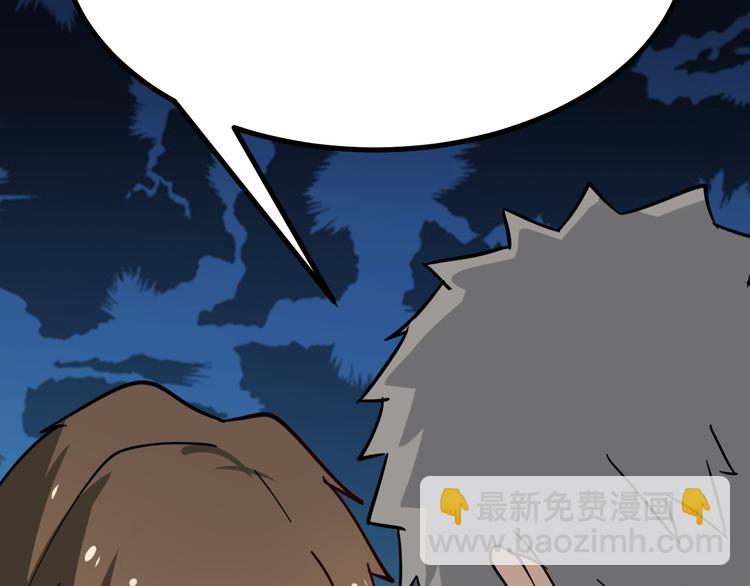 第5话 黄三太奶95